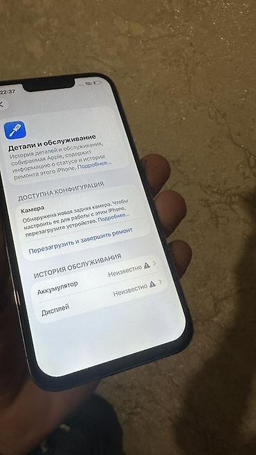 Apple iPhone: 13про 128 28торг эсть корбуз таза Смартфон Apple iPhone (линейка Pro) — 8