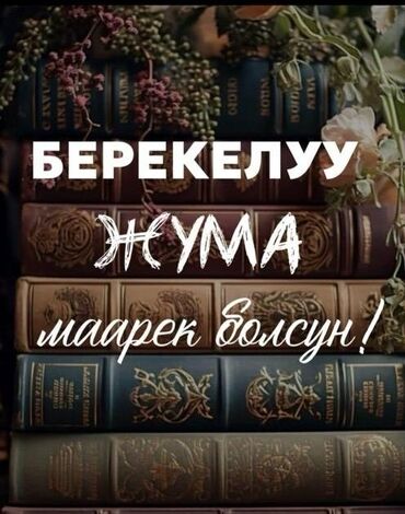 черный гранит: Ремонт фасада, Утепление фасада, Фасадный декор | Лепнина, Рамки, Моноблоки | Гранит, Мрамор, Сайдинг | Керамзит, Пенопласт, Пенополиуретан Больше 6 лет опыта