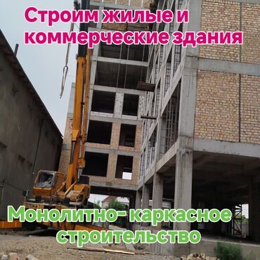 сдаю дом новопокровка: Офисы, Квартиры, Дома Больше 6 лет опыта
