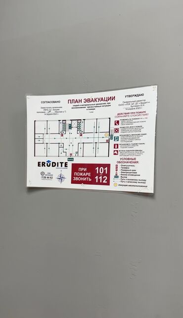 Видеонаблюдение, охрана: Охраннопожарные сигнализации | Офисы, Квартиры, Дома | Демонтаж, Настройка, Подключение — 9