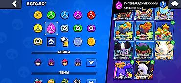 internet device: Аккаунт Brawl Stars с хорошей коллекцией контента и высоким игровым — 8