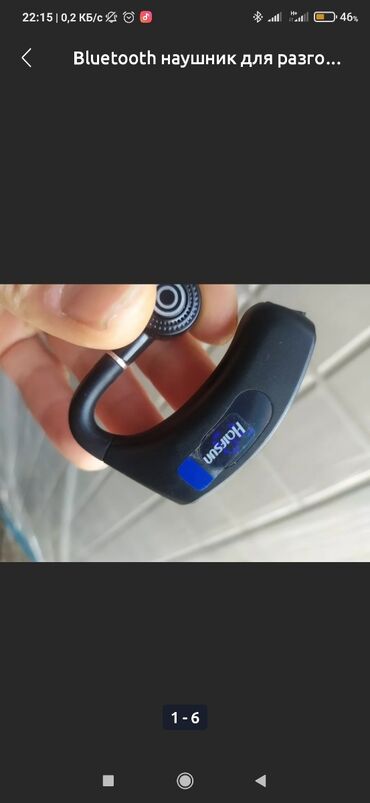Наушники: Вакуумные, Новый, Беспроводные (Bluetooth), Для переговоров
