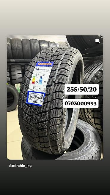 Шины: Шины 235 / 50 / R 19, Зима, Новый, Внедорожные (АТ/МТ), BOTO — 10