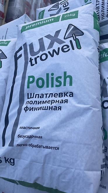 шпаклёвка авто: Шпаклевка Flux trowel, Полимерная, Сухая — 2