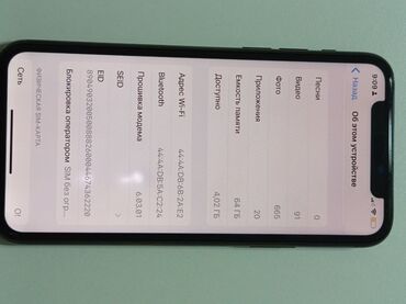 корпуса для пк бишкек бу: IPhone 11 Pro, 64 ГБ, Matte Midnight Green, 90 %