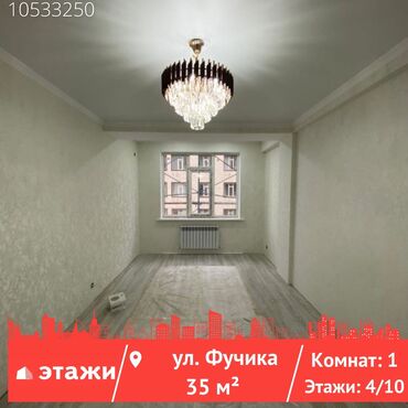 продаю квартира бишкек: 1 комната, 35 м², Индивидуалка, 4 этаж
