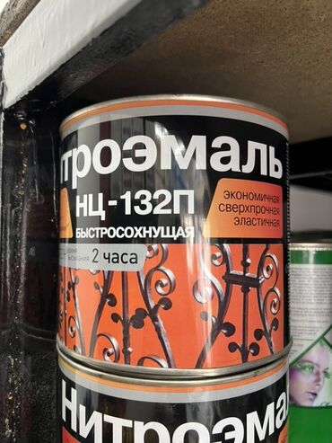 сиропы для лимонадов: Эмаль, түсү - Ток сары