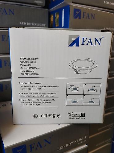 Освещение: Встраиваемый светодиодный светильник FAN LED Downlight, серия HS007 — 2