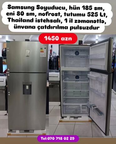 Soyuducular: Soyuducular anbardan satiş.WhatsaApp-a yazin.Modellərin qimətlərini — 19