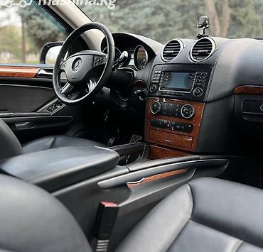 gl x164: Mercedes-Benz GL-Class: 2007 г., 4.7 л, Автомат, Газ, Внедорожник — 5