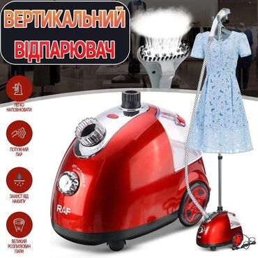 tefal ütü qiymetleri: Паровой утюг, Raf, Платная доставка, Доставка в районы