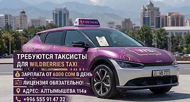 дакс: Требуется Водитель такси - С личным транспортом, Без опыта, Премии, Подработка — 1