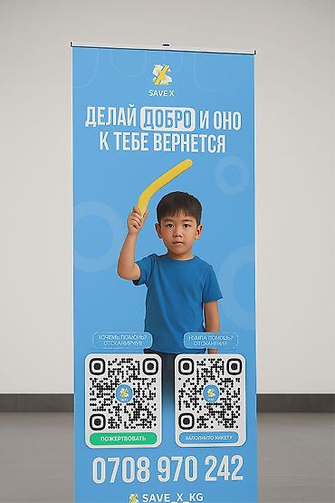 Интернет реклама: Telegram, WhatsApp, Instagram, Анализ, Ведение страницы, Контекстная реклама — 5