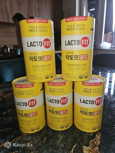 витамин: LACTOFIT Корейский синбиотик нового поколения пробиотик и пребиотик