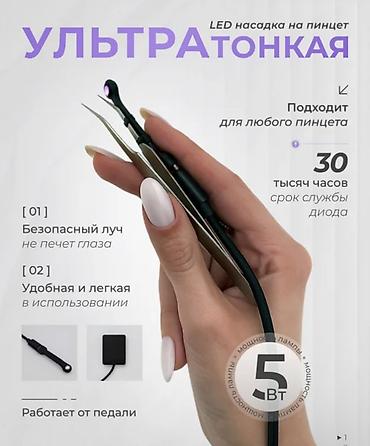 Продажа салонов красоты и кабинетов: 💫 ПРОДАЁТСЯ ГОТОВЫЙ БИЗНЕС Уютный павильон / салон красоты + — 20