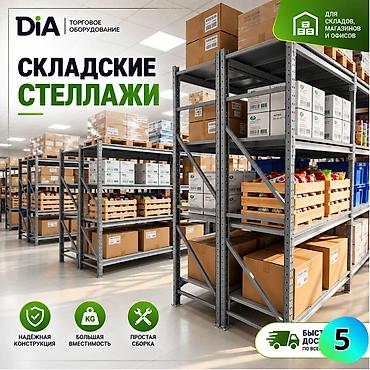 железные пластины: Стеллаж грузовой железные стеллажи металлические полки для склада — 5
