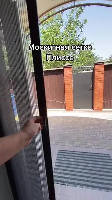 один: Москитная сетка, На заказ, Бесплатная доставка — 1