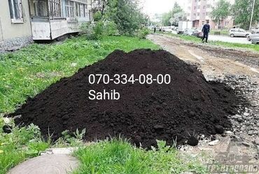 Mercedes-Benz: Məhsul: Təbii peyin və qara torpaq (humus) Təsvir: - Kənd təsərrüfatı