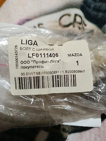maz: MAZDA üçün bolt və yuyucu ilə komplekt kolenval boltu,Ford focus,mazda — 1