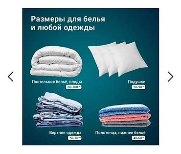 Пакеты: Пакет — 5