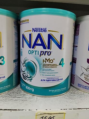 nan optipro: Детское молочко Nestlé NAN OPTIPRO HMO 4, 800 г - Формула с HMO — 1