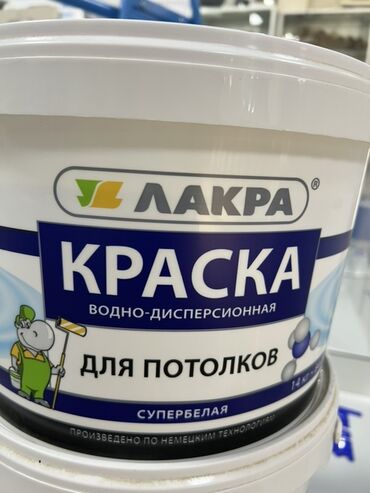 формы для льда: Суу эмульсиясынан боёк, түсү - Ак