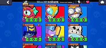 Nintendo Switch: Аккаунт Brawl Stars - Трофеи: 40 186 (рекорд 40 191), путь к славе — 11