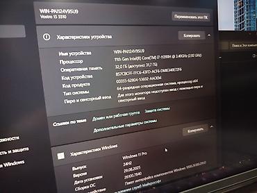 Ноутбуки Dell: Для программирования, Новый, Intel Core i7 — 8