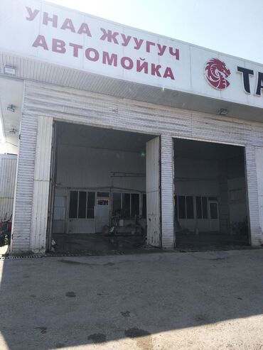 полироль авто: Авто мойкага балдар керек 50 50