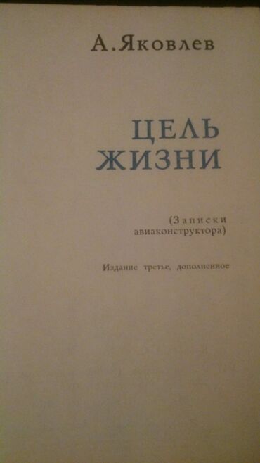 объявления: Книги. Чтобы посмотреть все мои объявления,нажмите на имя продавца