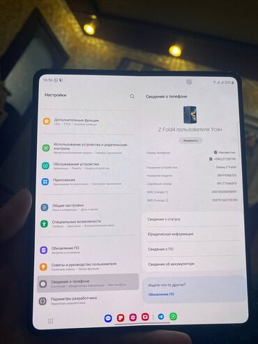 телефон samsung: Samsung Galaxy Fold 4, Колдонулган, 256 ГБ, түсү - Кара, 2 SIM