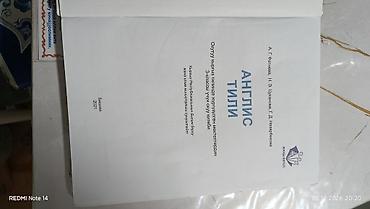solutions third edition: Учебник “Англис тили” для 3 класса - Авторы: А. Г. Фатнева, Н. Э — 3