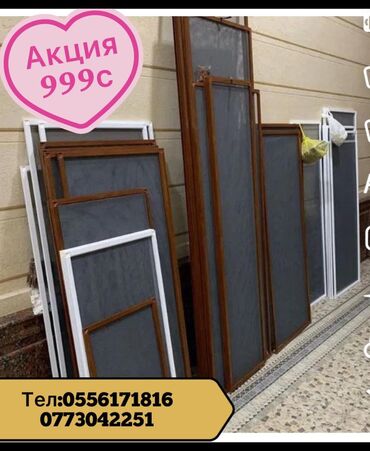 кухонные шкафы навесные: Чиркей тору, Ички, Буюртмага, Акысыз жеткирүү lalafo.kg да кухонные шкафы навесные: Чиркей тору, Ички, Буюртмага, Акысыз жеткирүү