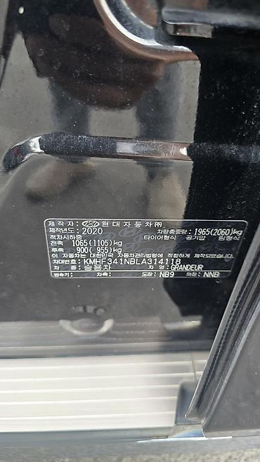 b y d: Hyundai Grandeur: 2020 г., 3 л, Автомат, Газ, Седан — 7