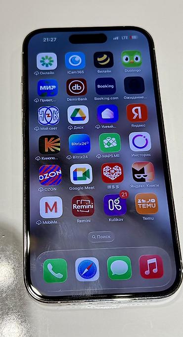 14 про айфон бу: IPhone 14 Pro, Б/у, 256 ГБ, Белый, 80 % — 2