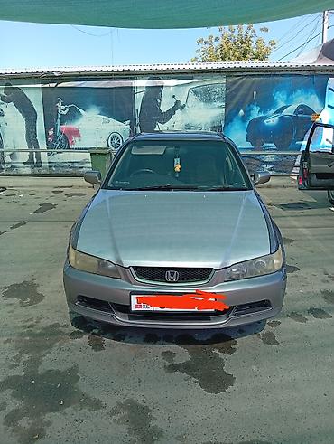 авто газ бензин: Honda Accord: 2002 г. — 1