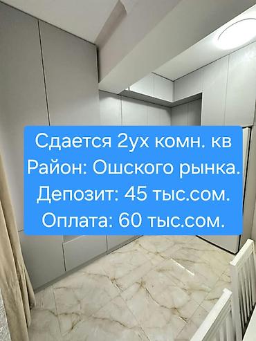 ✨ Сдаётся 2‑х комнатная квартира. ✨ Ул. Манаса / ул. Жибек-Жолу at lalafo.kg ✨ Сдаётся 2‑х комнатная квартира. ✨ Ул. Манаса / ул. Жибек-Жолу