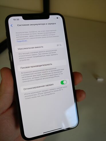 Apple iPhone: IPhone 11 Pro Max, Б/у, 512 ГБ, 81 %