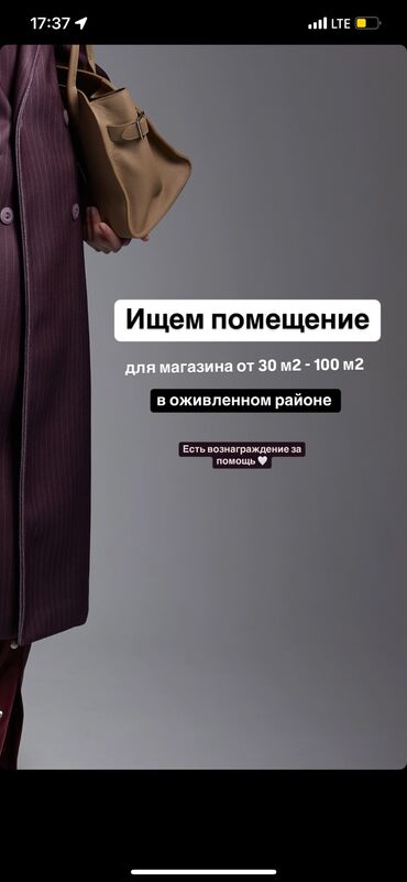 Магазины: Сдаю Магазин, В жилом доме, 30 м² Действующий, Частично с оборудованием, С ремонтом, Электричество, Отдельный вход, 1 линия, Склад