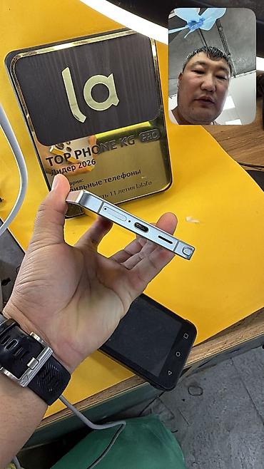 xiaomi 18 pro max цена в бишкеке: Samsung Galaxy S25 Ultra, Б/у, 512 ГБ, 1 SIM, eSIM — 3