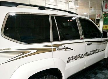 газел дубль кабина: Комплект хромированных окантовок для Land Cruiser Prado 120 02-09