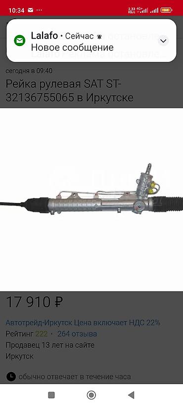 bud e9: Запчасти БМВ - 3 серии Е46 2004год - Фары Левый - Правый — 4