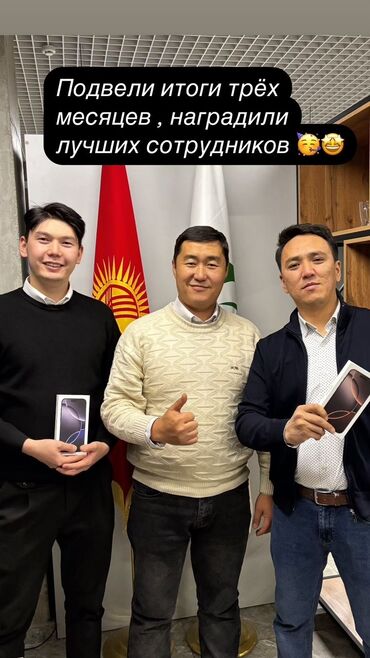 сантехник вакансии: Если тебе от 20 до 40 лет, ты амбициозен и хочешь хорошо