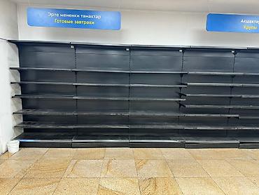 Торговое оборудование: Стеллажи
Полки
Витрины 
Полки для магазина — 2