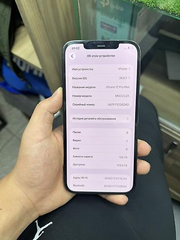 iphone 11 max: IPhone 12 Pro Max, 128 ГБ, цвет Pacific Blue Характеристики и — 4