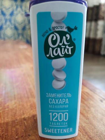 4 pot: 1таб.=1ложка сахара.Заменитель сахара Ol’Лайт, 1200 — 2