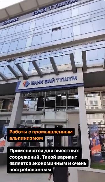 Уборка помещений: Уборка квартир / помещений / офисов / домов / коттеджей / кафе / — 23