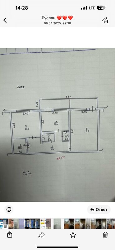 Недвижимость: 2 комнаты, 54 м², 106 серия, 6 этаж, Старый ремонт