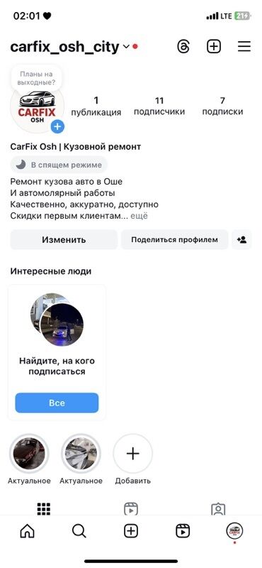 кастоправ авто: Рихтовка, сварка, покраска