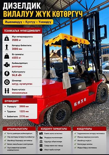 Генераторы: Промышленная техника OMAX и др. для строительства, логистики и — 2